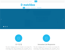 Tablet Screenshot of design-matchbox.com